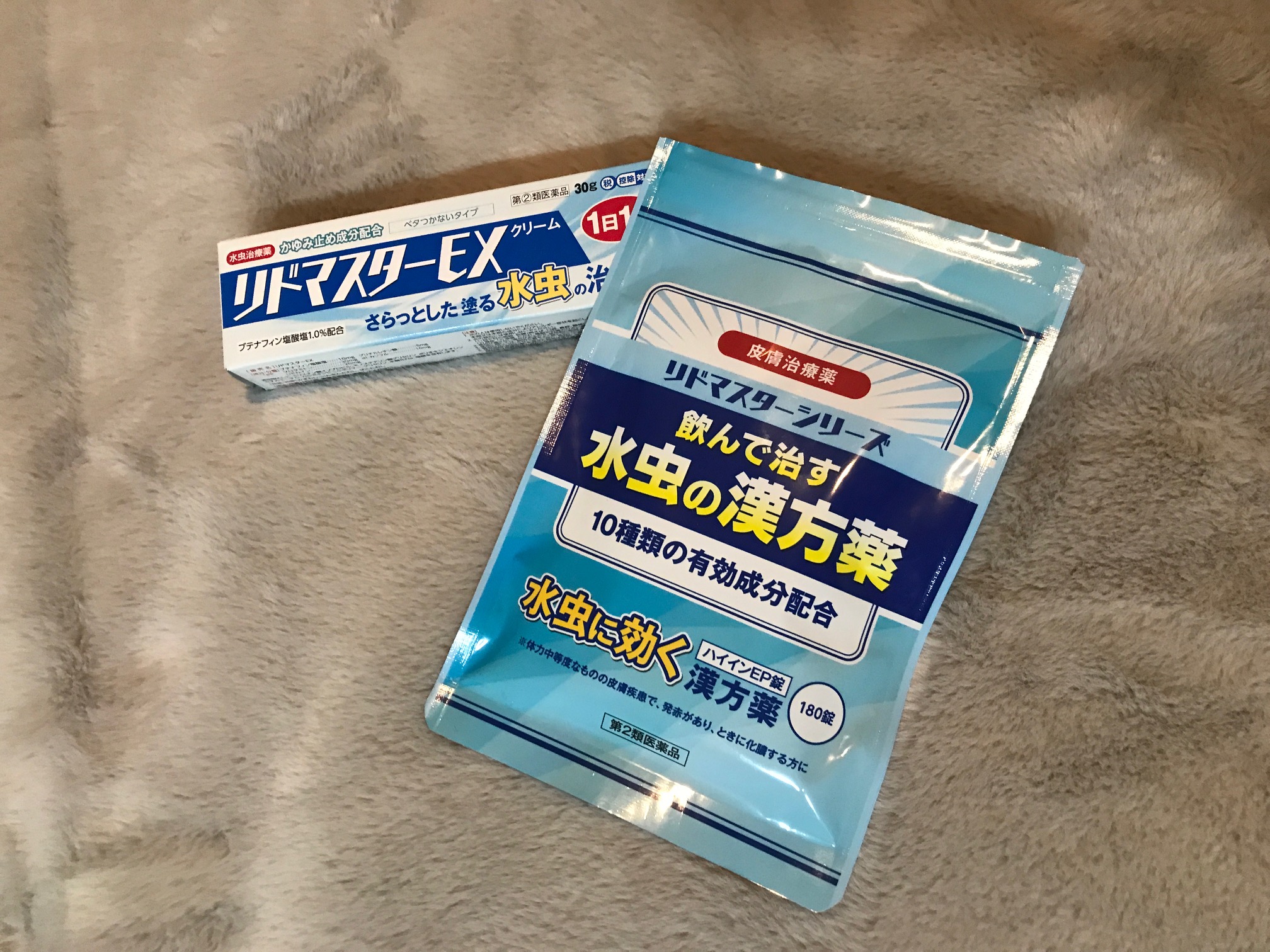 飲むリドマスターの画像