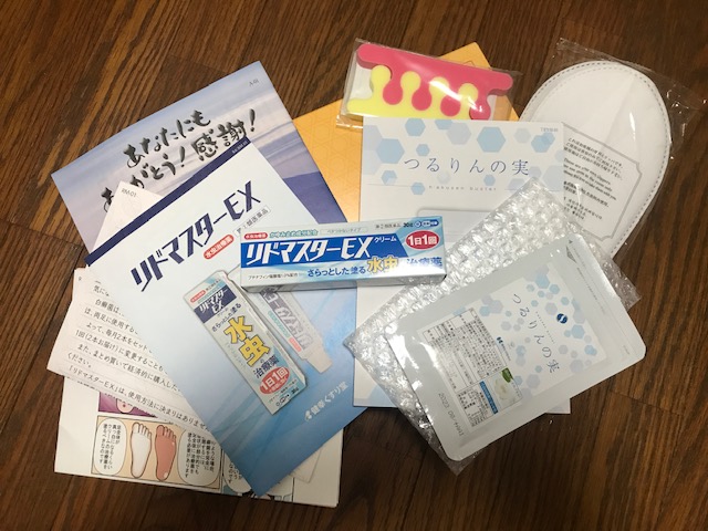 リドマスターEXの同梱物一式の画像